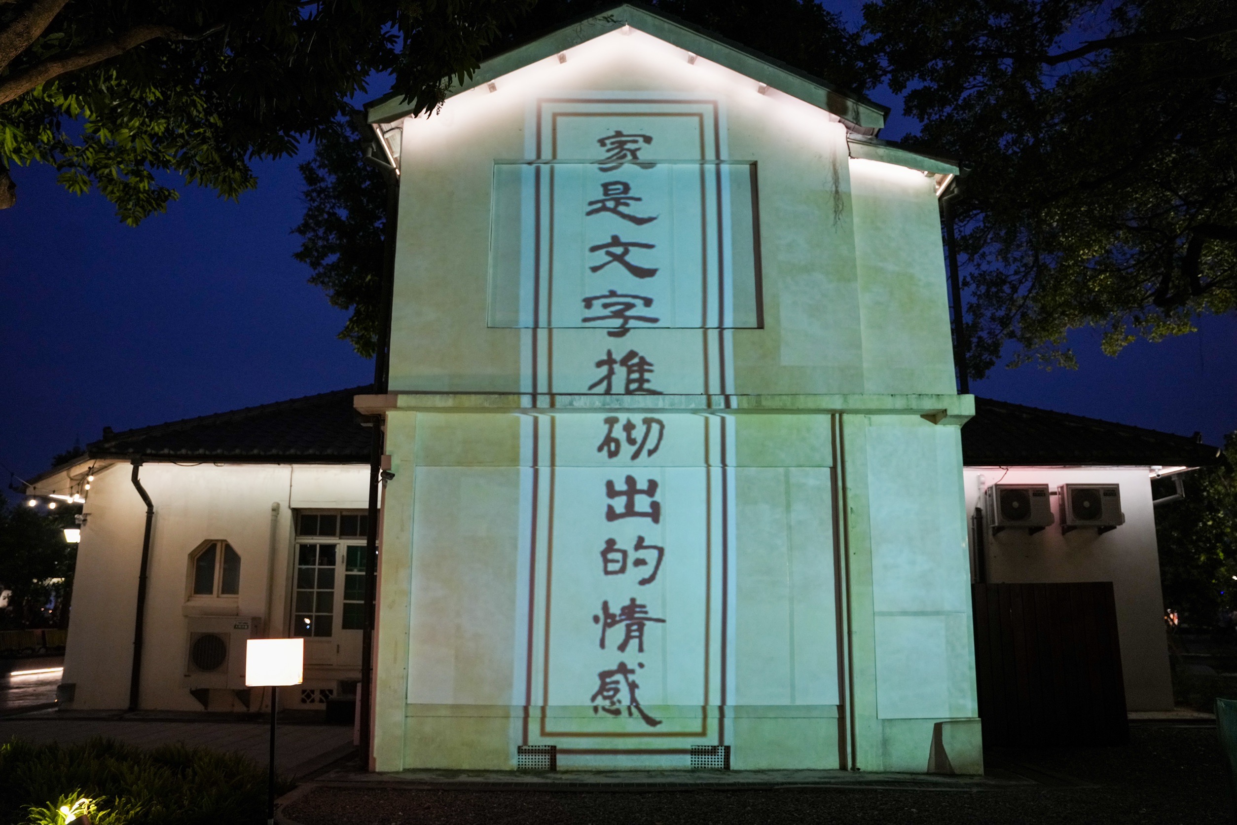 S__130105411 @跟著阿瑋去旅行 @跟著阿瑋去旅行