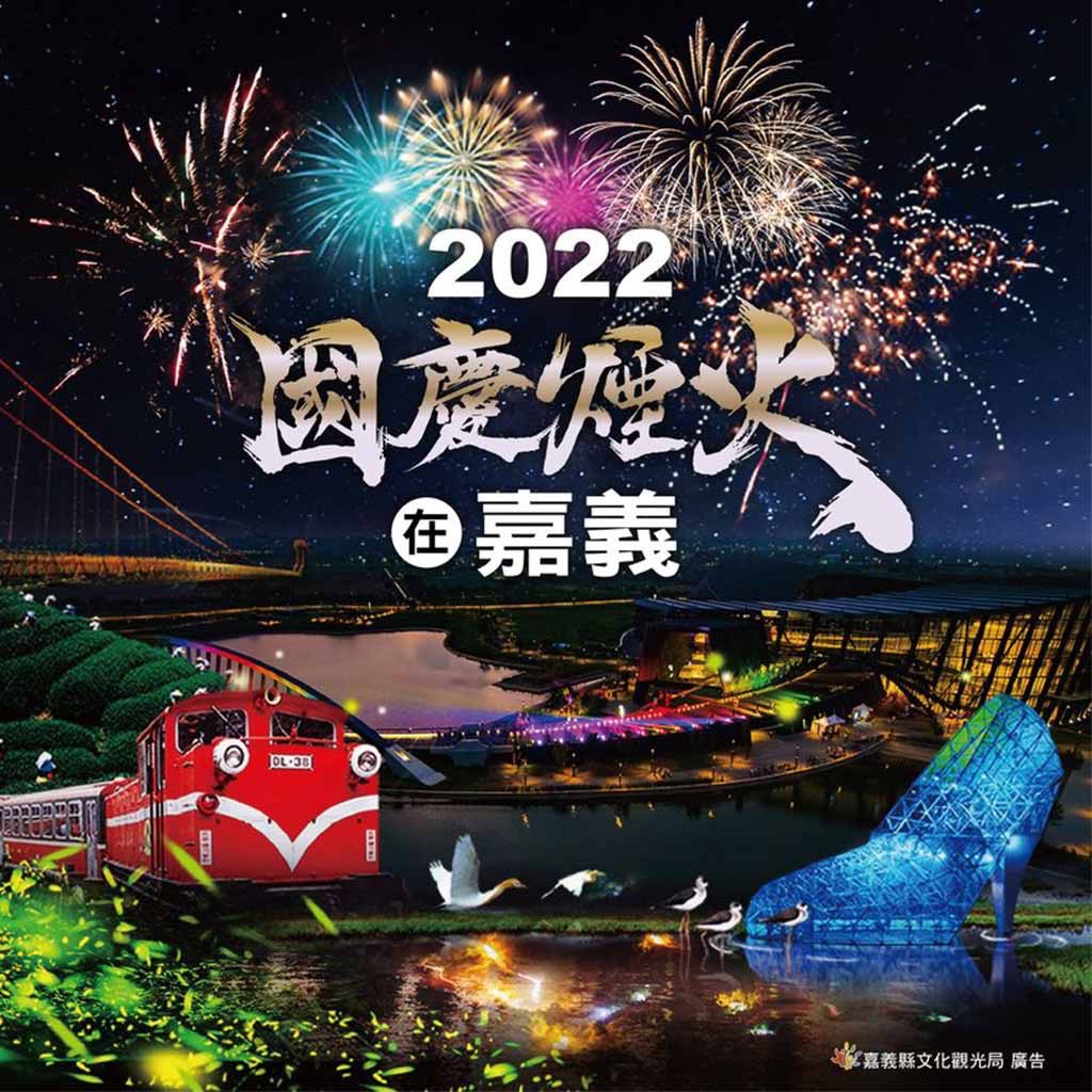 國立故宮博物院南部院區 