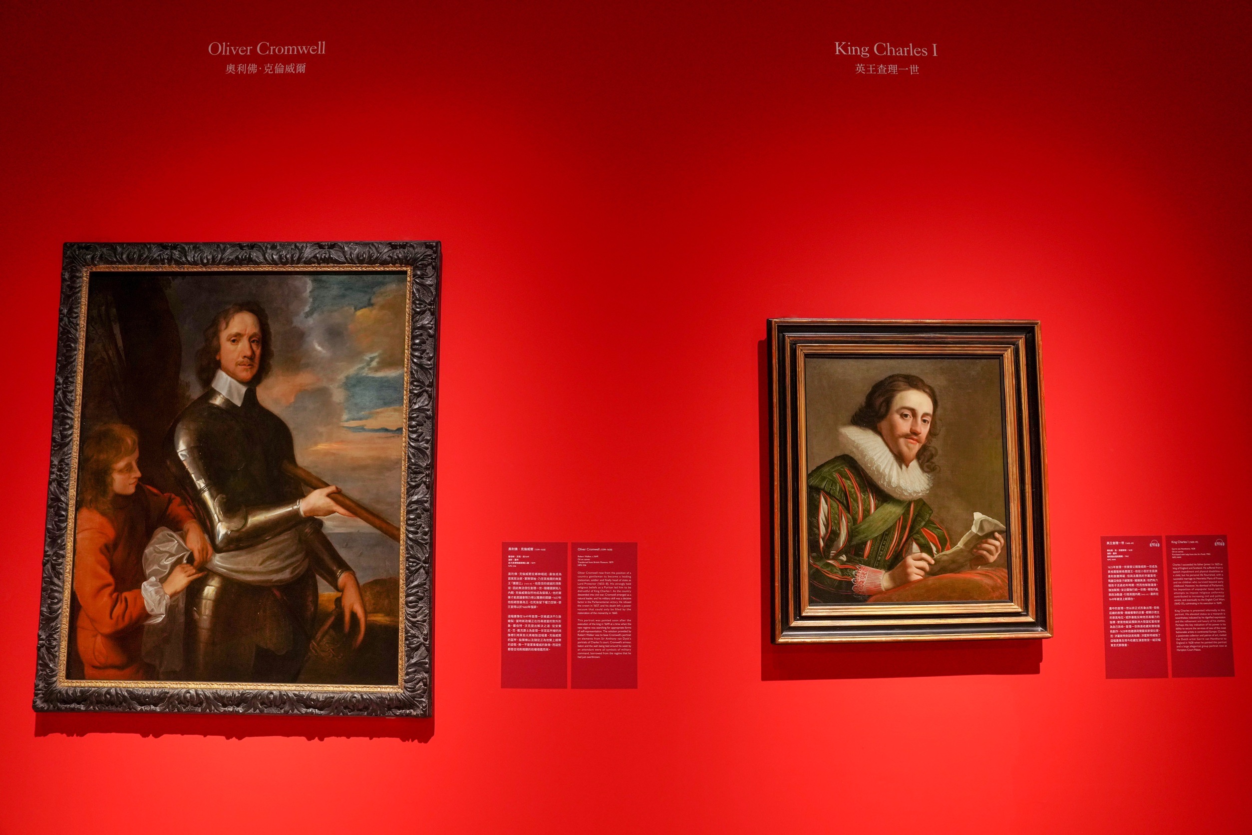奇美博物館 時代的臉孔:從莎士比亞到紅髮艾德