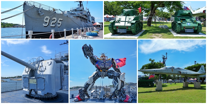 台南景點,安平定情碼頭德陽艦園區,鋼鐵機器人特展 @跟著阿瑋去旅行