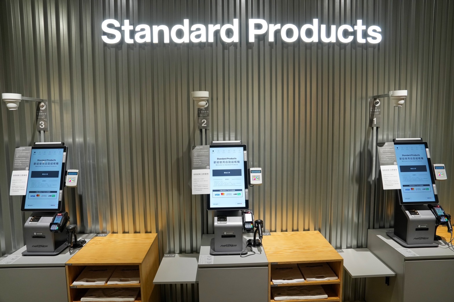 南紡購物中心 Standard Products