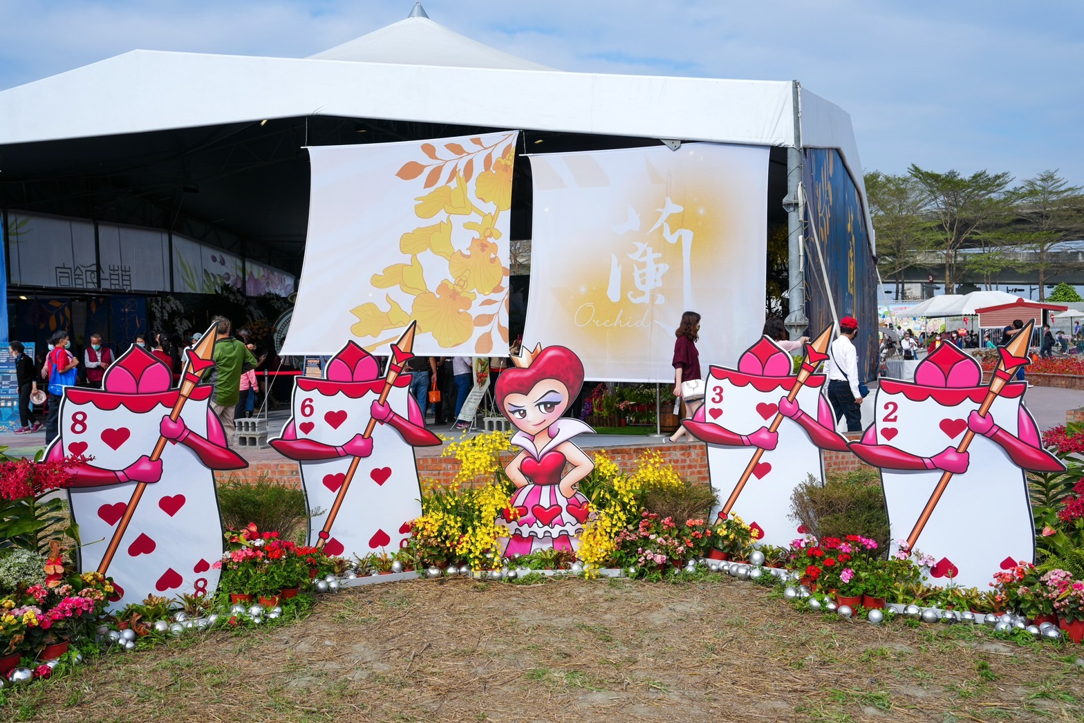 屏東熱帶農業博覽會