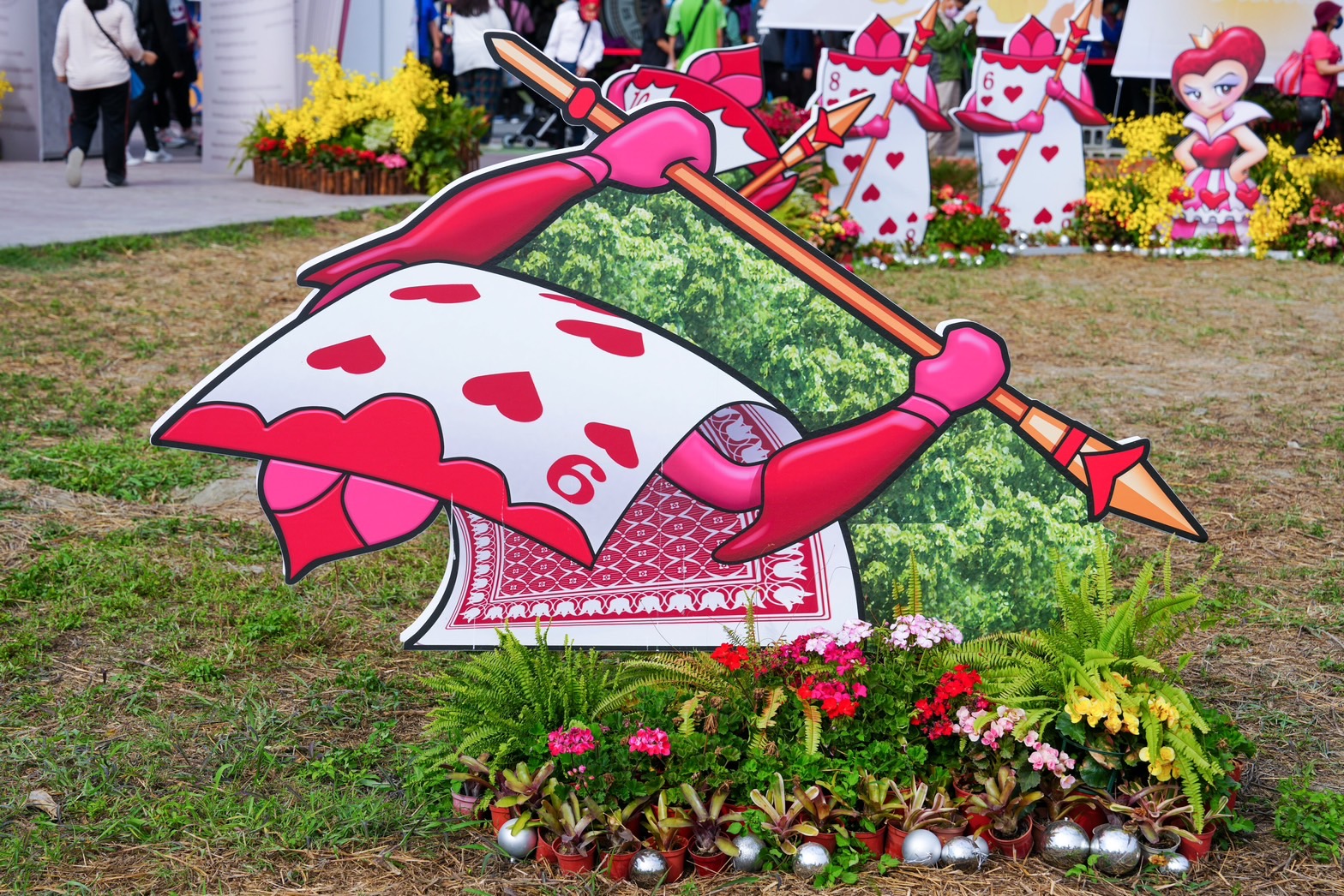 屏東熱帶農業博覽會