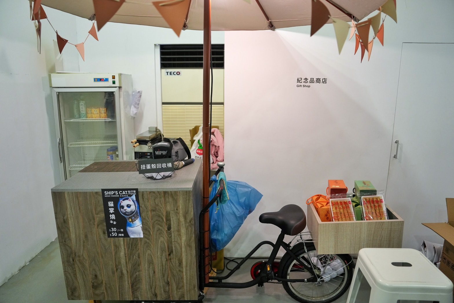 落山風之吹風看海地 看海美術館 船仔貓屏東展