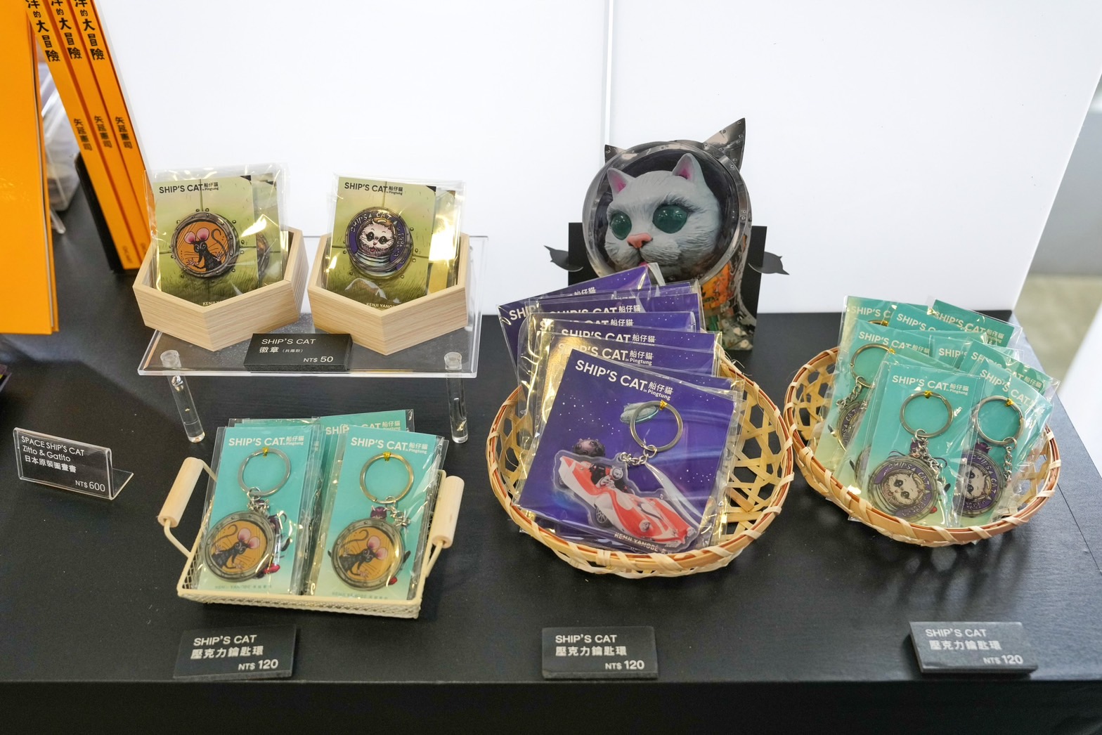 落山風之吹風看海地 看海美術館 船仔貓屏東展