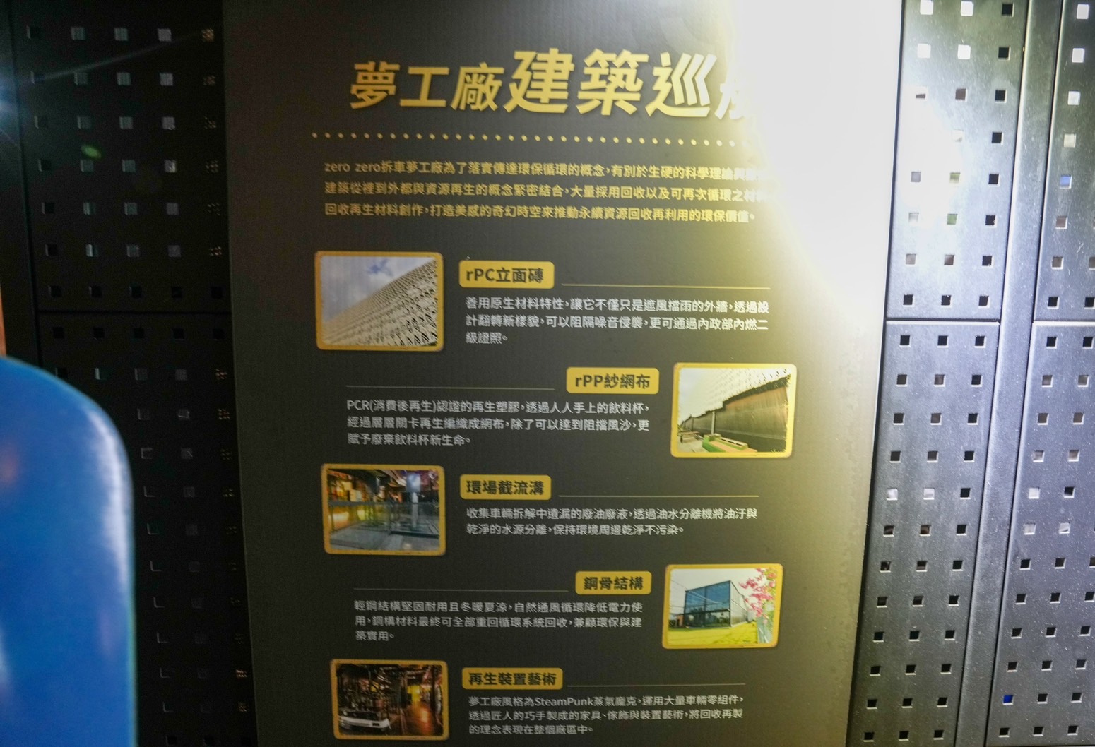 S__34947089_0 @跟著阿瑋去旅行 @跟著阿瑋去旅行