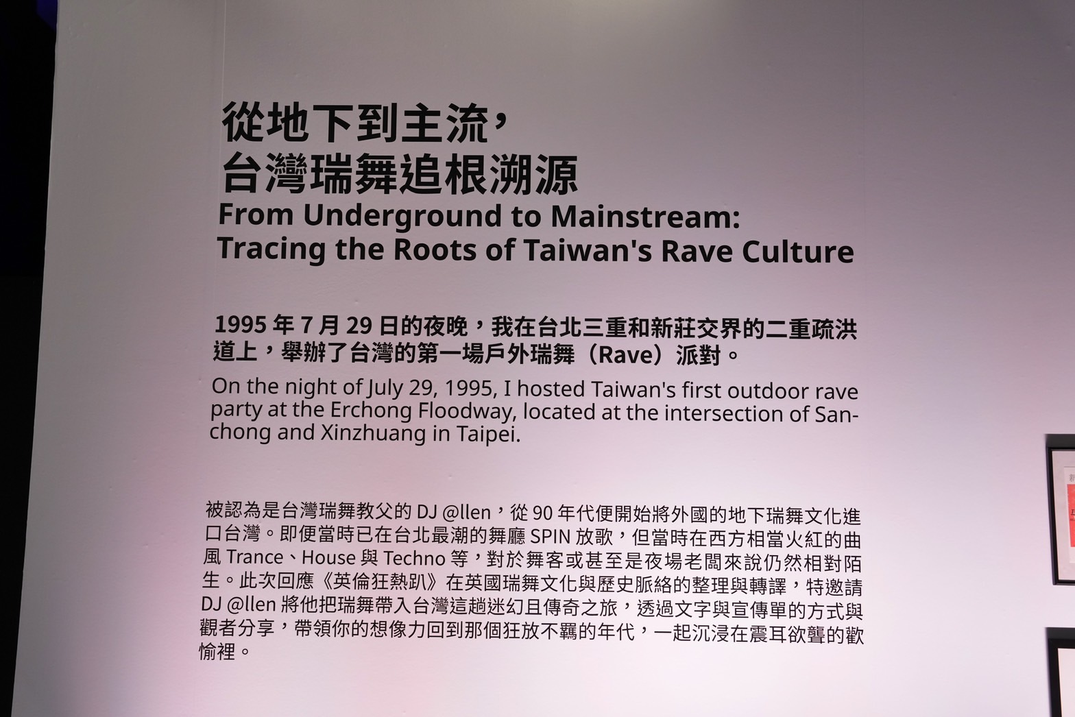 S__34086991_0 @跟著阿瑋去旅行 @跟著阿瑋去旅行