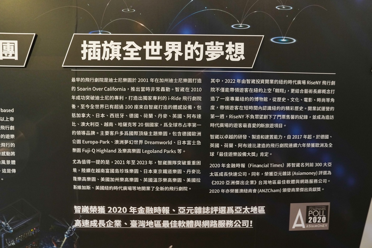S__34086999_0 @跟著阿瑋去旅行 @跟著阿瑋去旅行