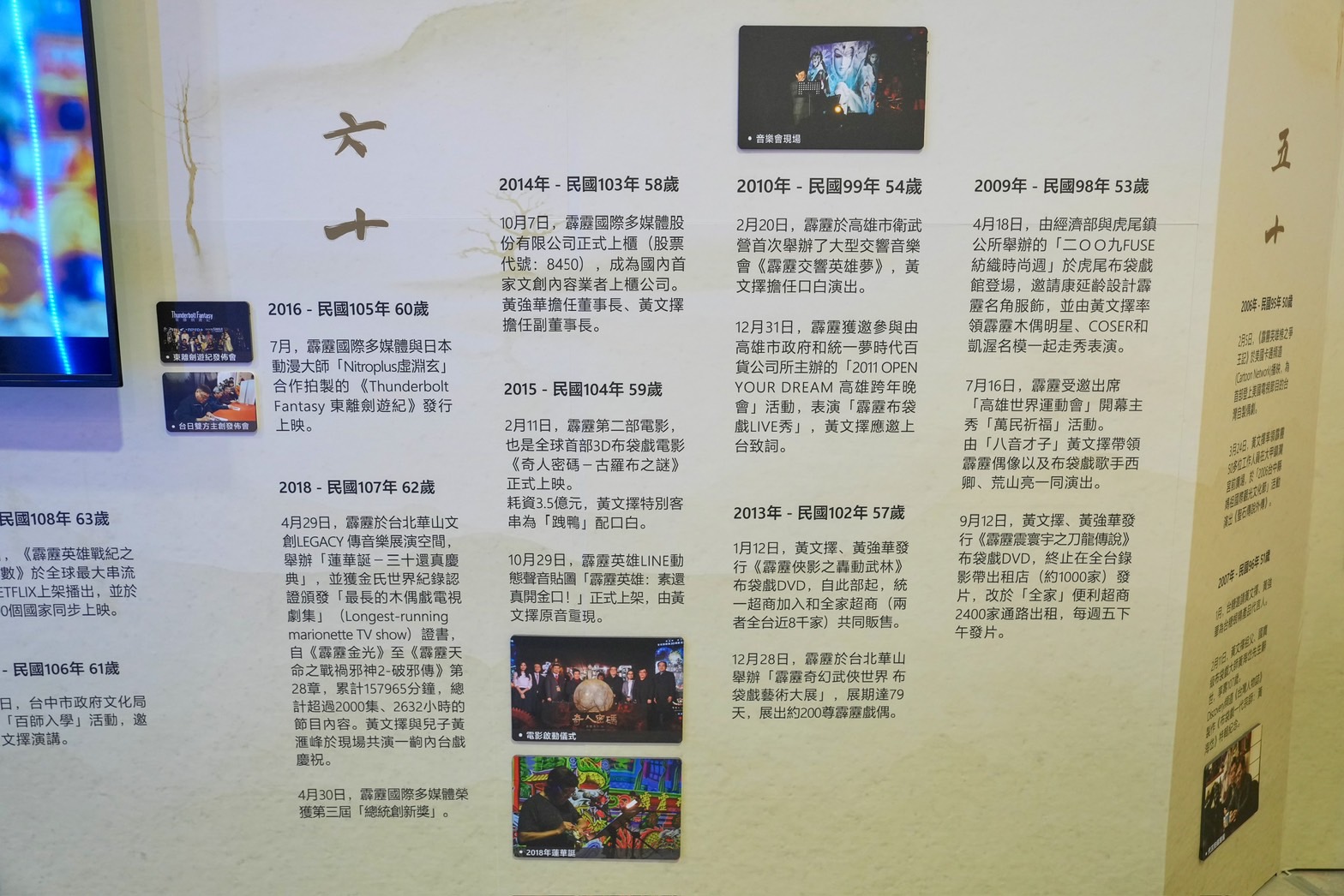 S__34087039_0 @跟著阿瑋去旅行 @跟著阿瑋去旅行