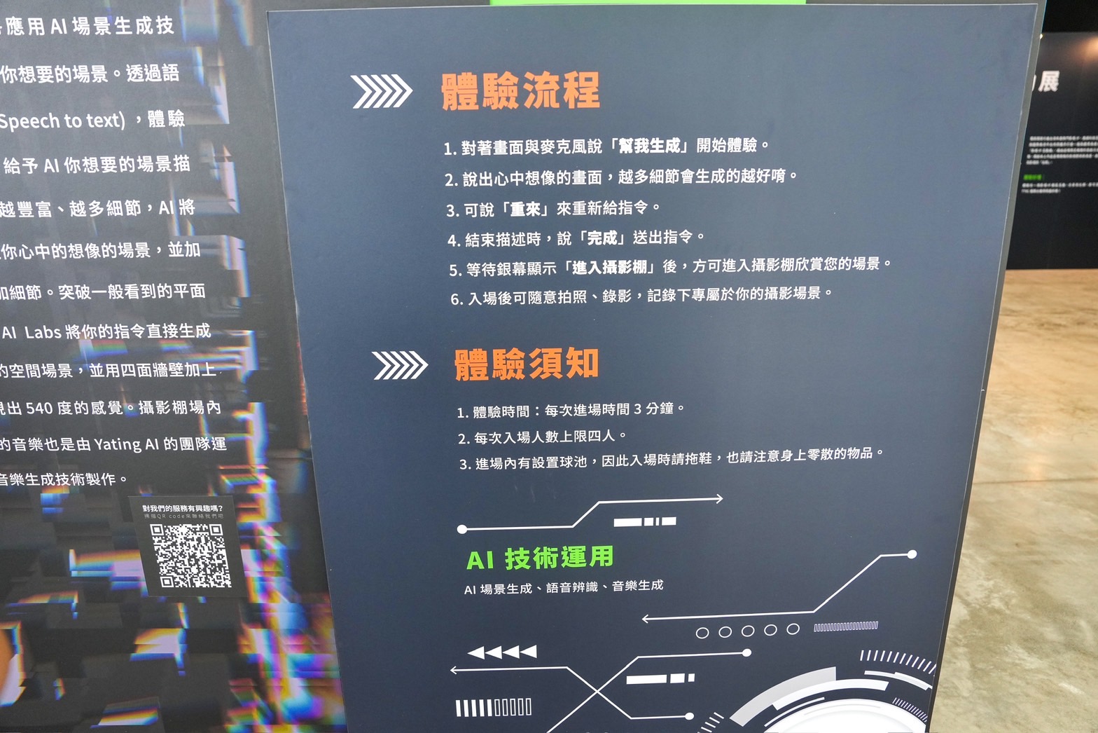 S__34087101_0 @跟著阿瑋去旅行 @跟著阿瑋去旅行