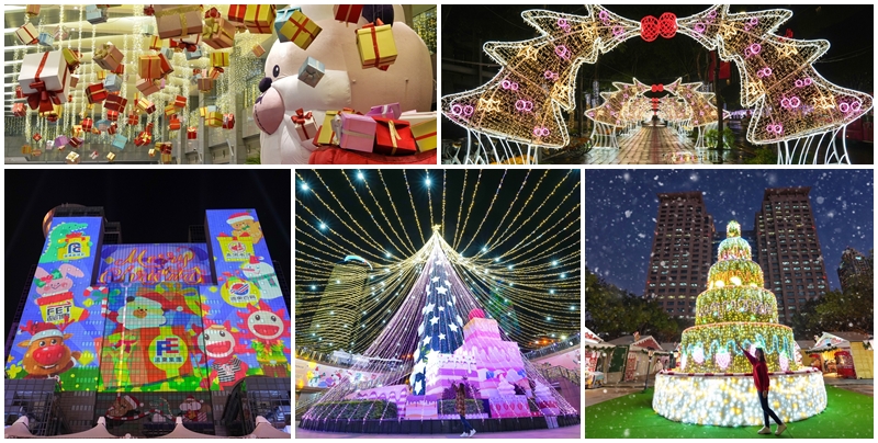 網站近期文章：【台北景點】2023新北耶誕城 桑塔熊重返新北歡樂耶誕城 有48組絕美聖誕燈飾可以拍照打卡