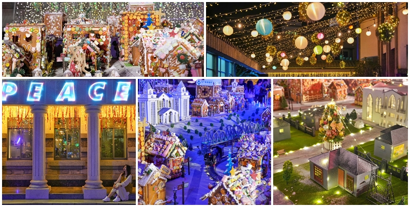網站近期文章：【屏東景點】屏東和平教會 全台最大的薑餅城市登場 現場超過 70 棟的薑餅屋城市 廣場周圍還有聖誕燈飾可以拍照