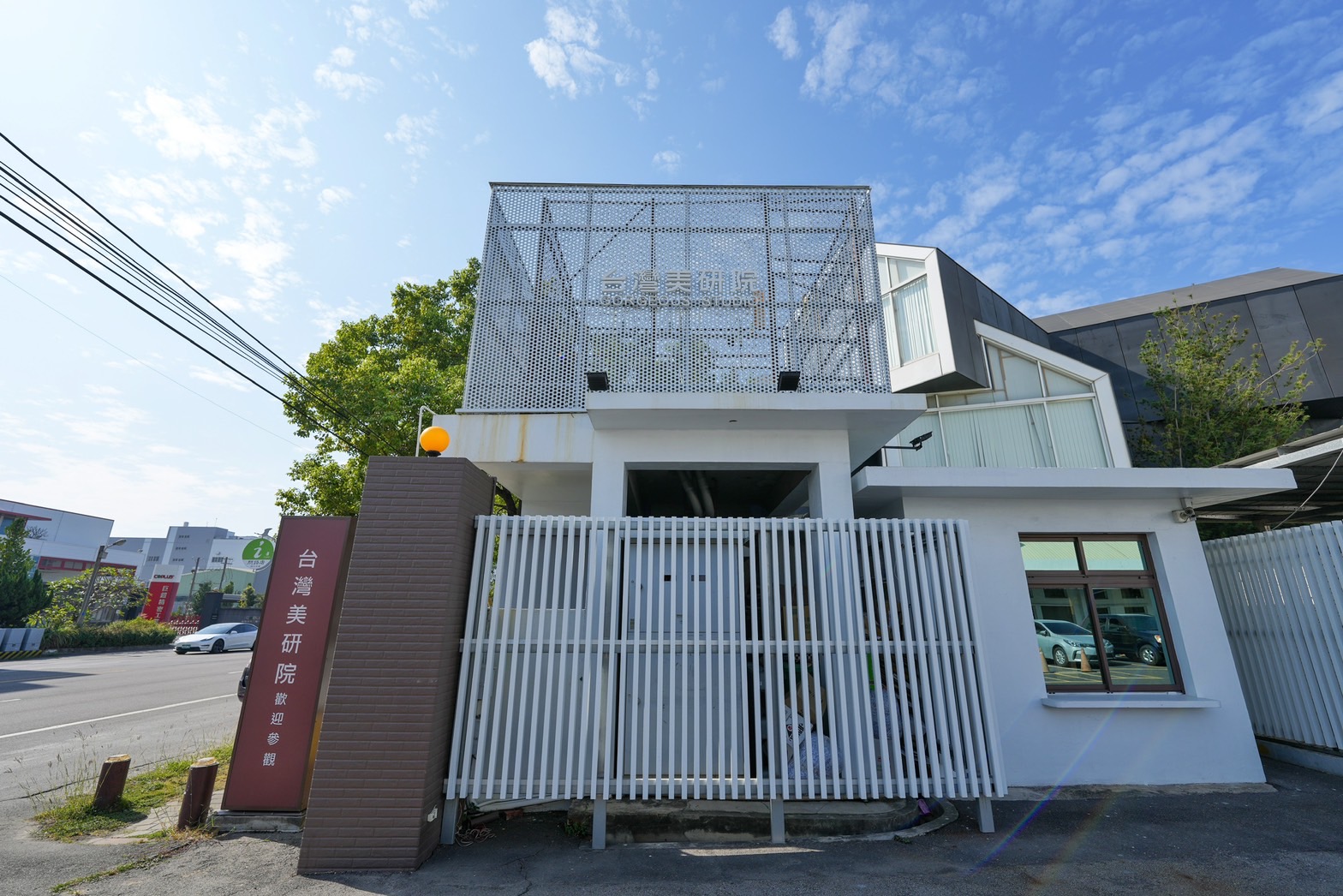 臺灣美研院美妝博物館