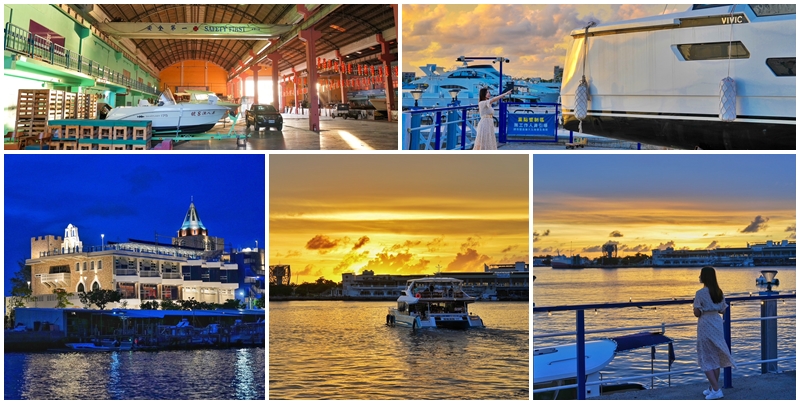 網站近期文章：【台南景點】Jolife 遊艇咖啡Bar 這裡可以搭船還可以看到安平港很美的夕陽
