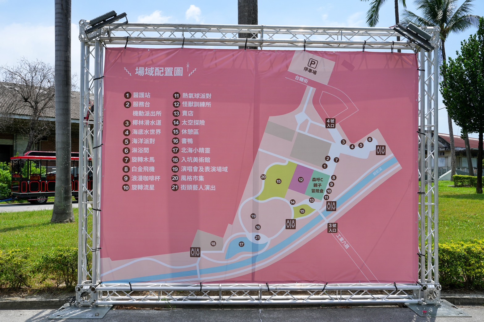 S__93405218_0 @跟著阿瑋去旅行 @跟著阿瑋去旅行