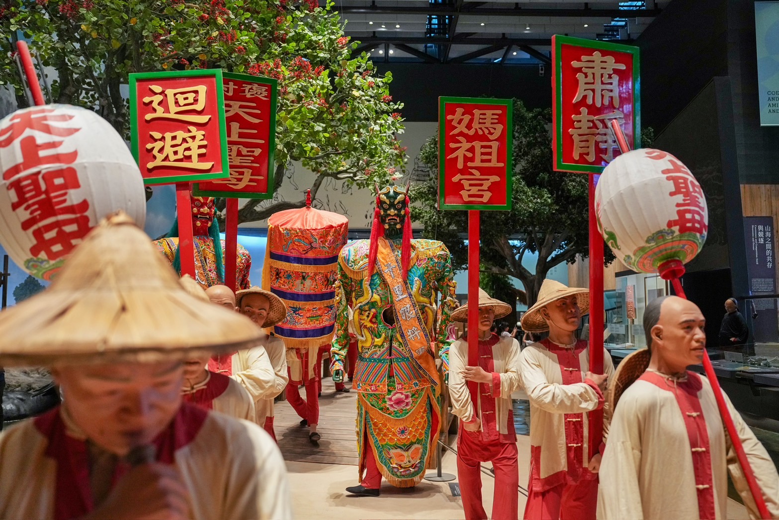 國立臺灣歷史博物館