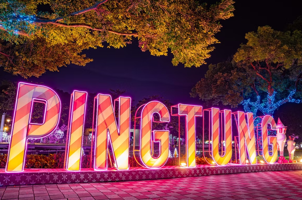 2025屏東公園聖誕節