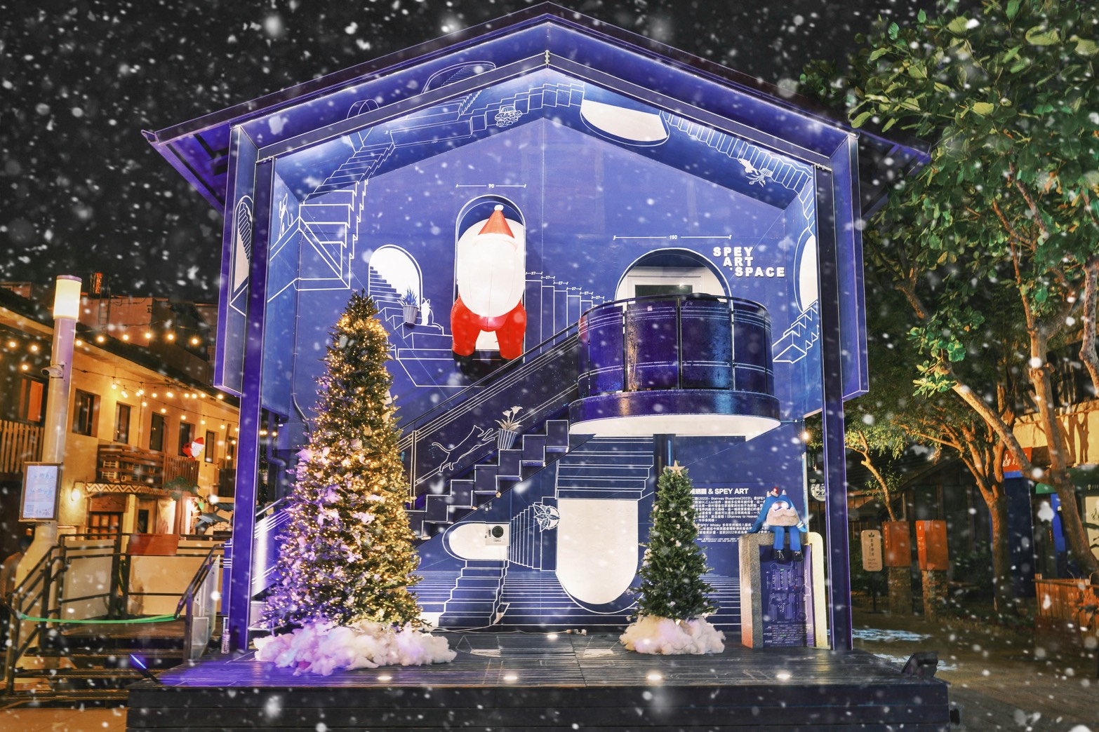 藍晒圖文創園區