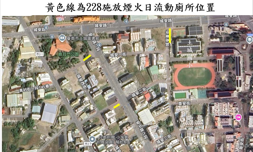 台南景點,正統鹿耳門聖母廟,移除分類法詞彙: 2025鹿耳門聖母廟高空煙火 2026鹿耳門聖母廟高空煙火,高空煙火