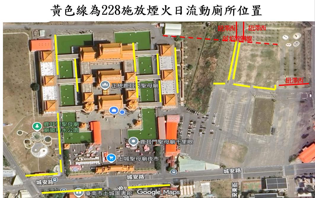 台南景點,正統鹿耳門聖母廟,移除分類法詞彙: 2025鹿耳門聖母廟高空煙火 2026鹿耳門聖母廟高空煙火,高空煙火