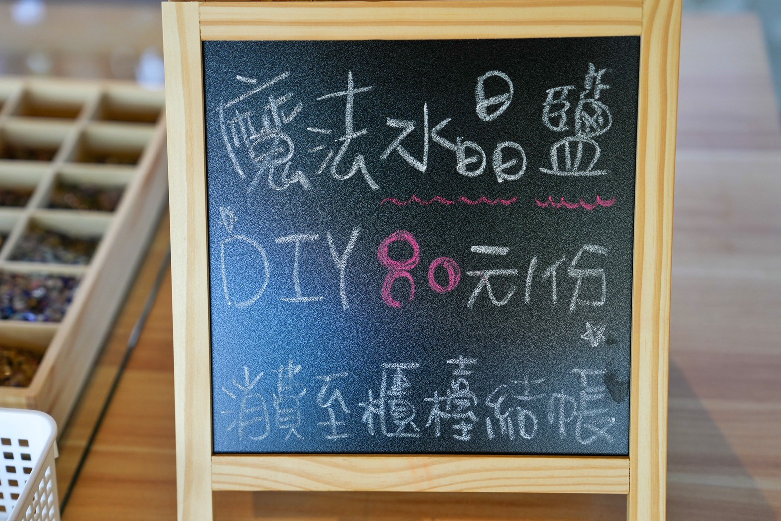 安平出張所