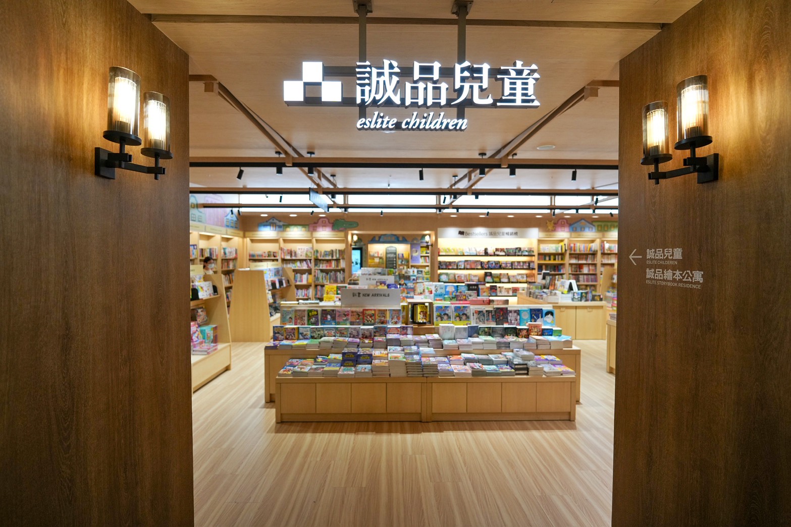 台南誠品生活 