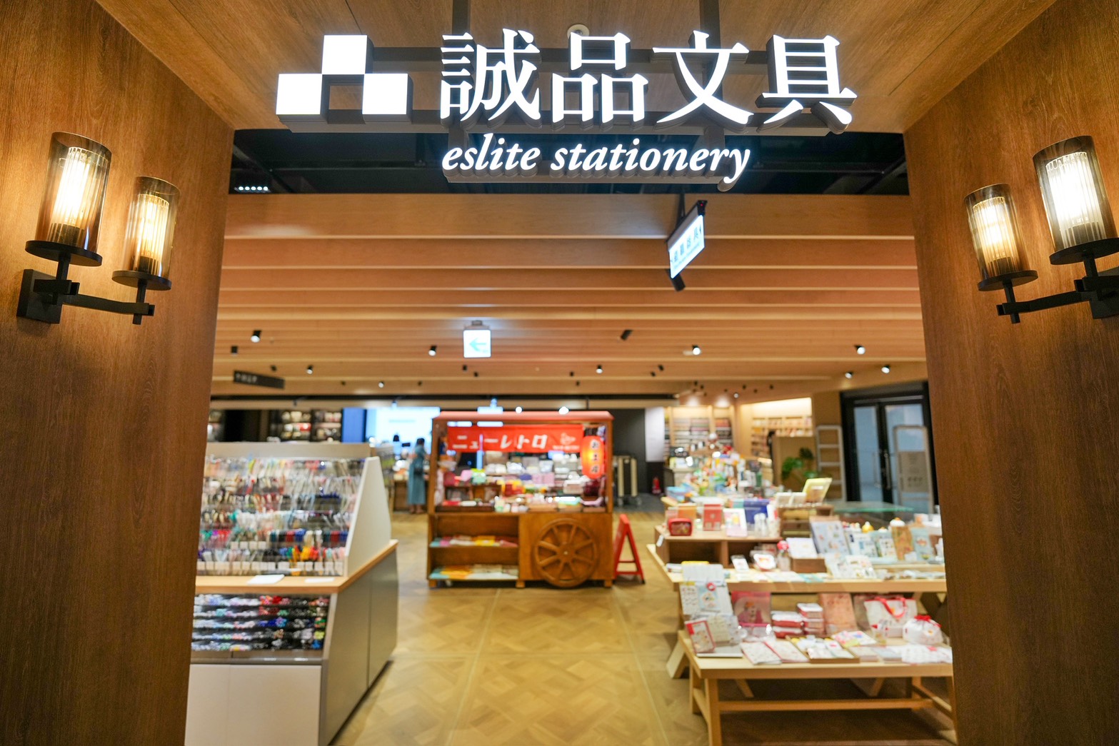 台南誠品生活 