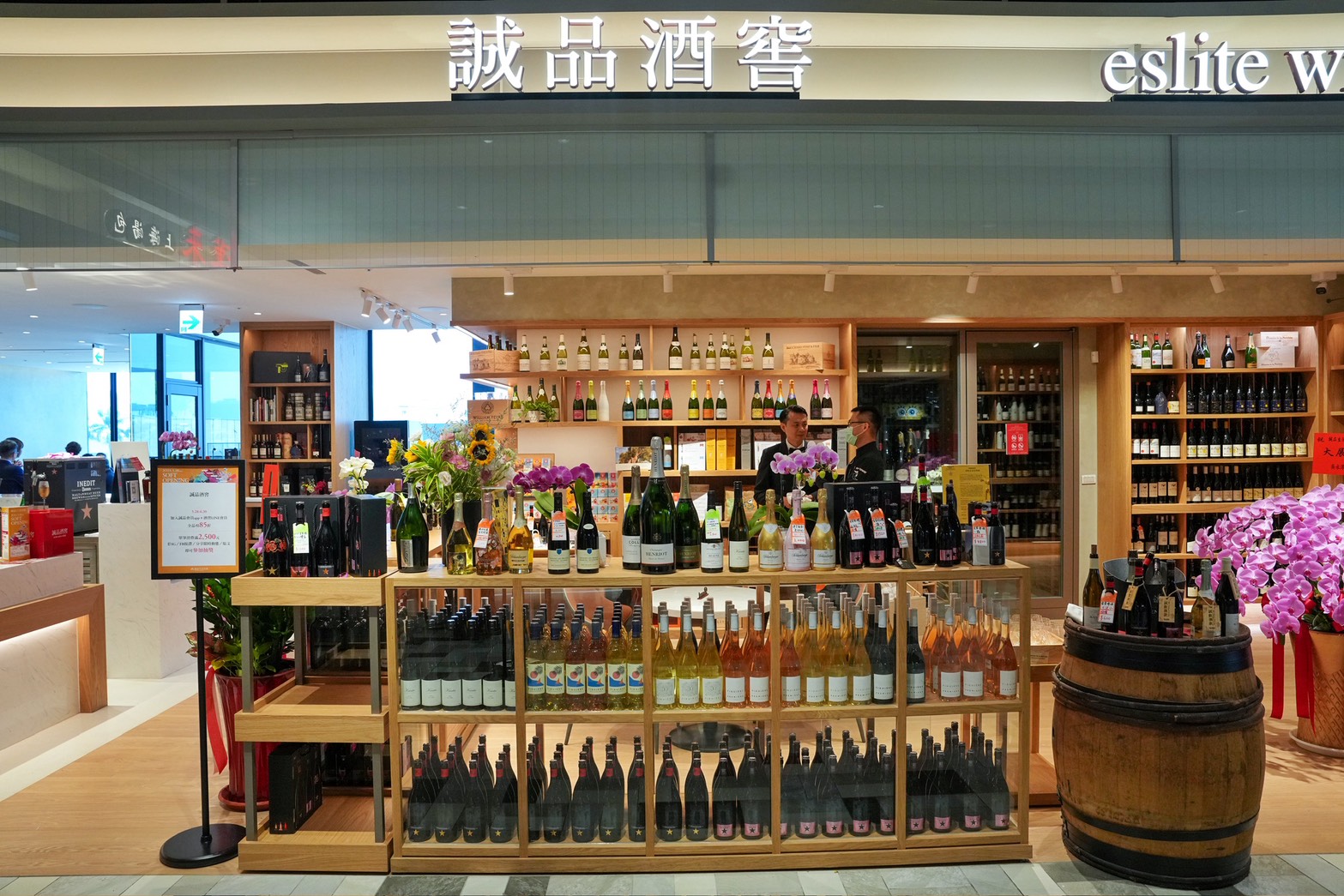 誠品生活,誠品生活台南