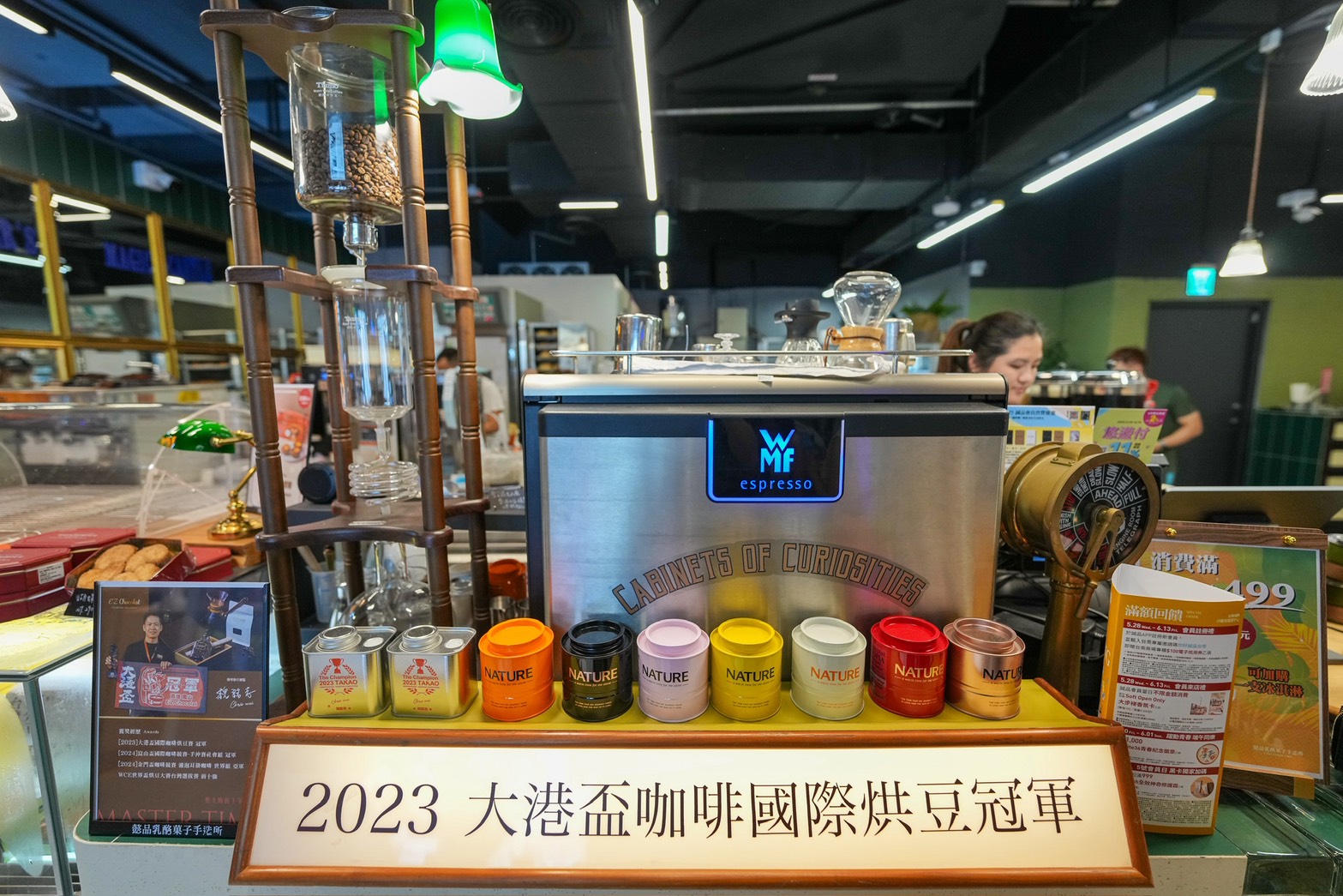 台南誠品生活 