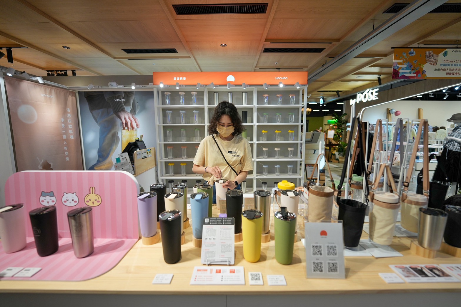 台南誠品生活 