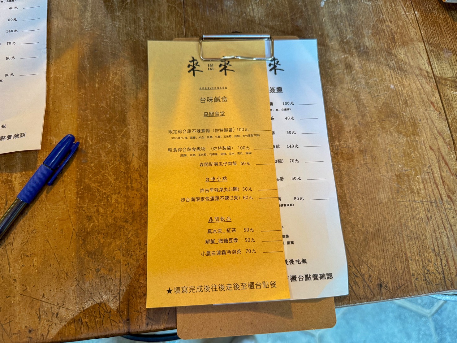 台南信義街咾咕石黃宅