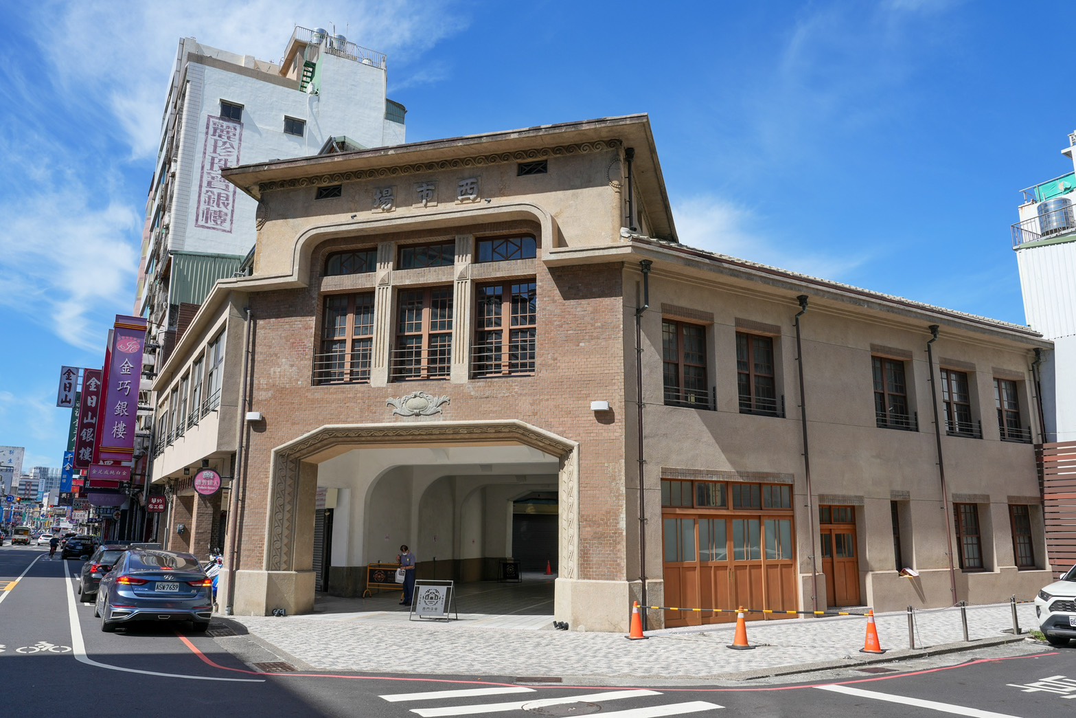 西市場