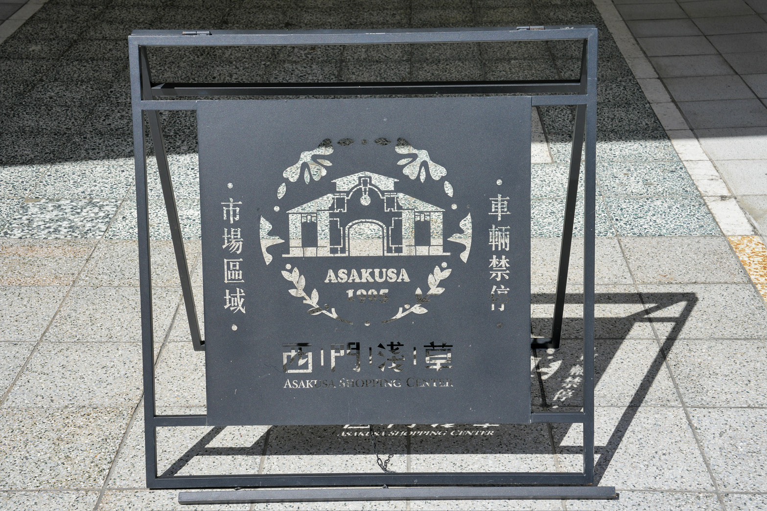 S__159522844_0 @跟著阿瑋去旅行 @跟著阿瑋去旅行