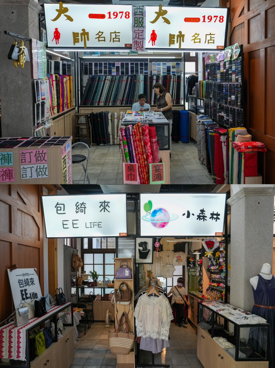 西市場