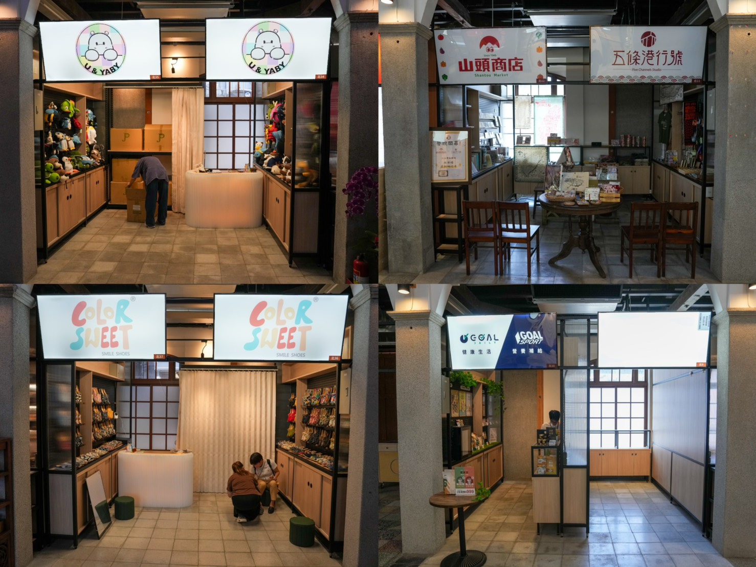 西市場