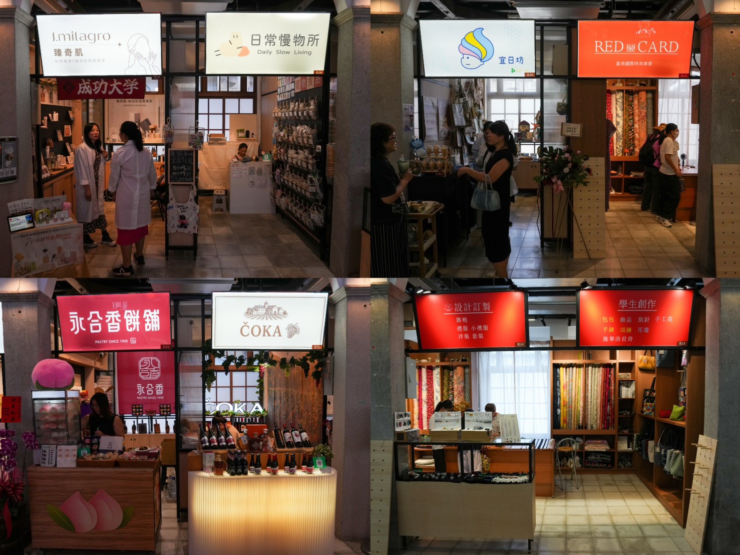 西市場