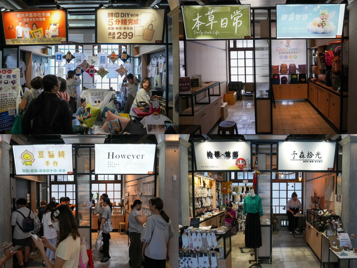 西市場