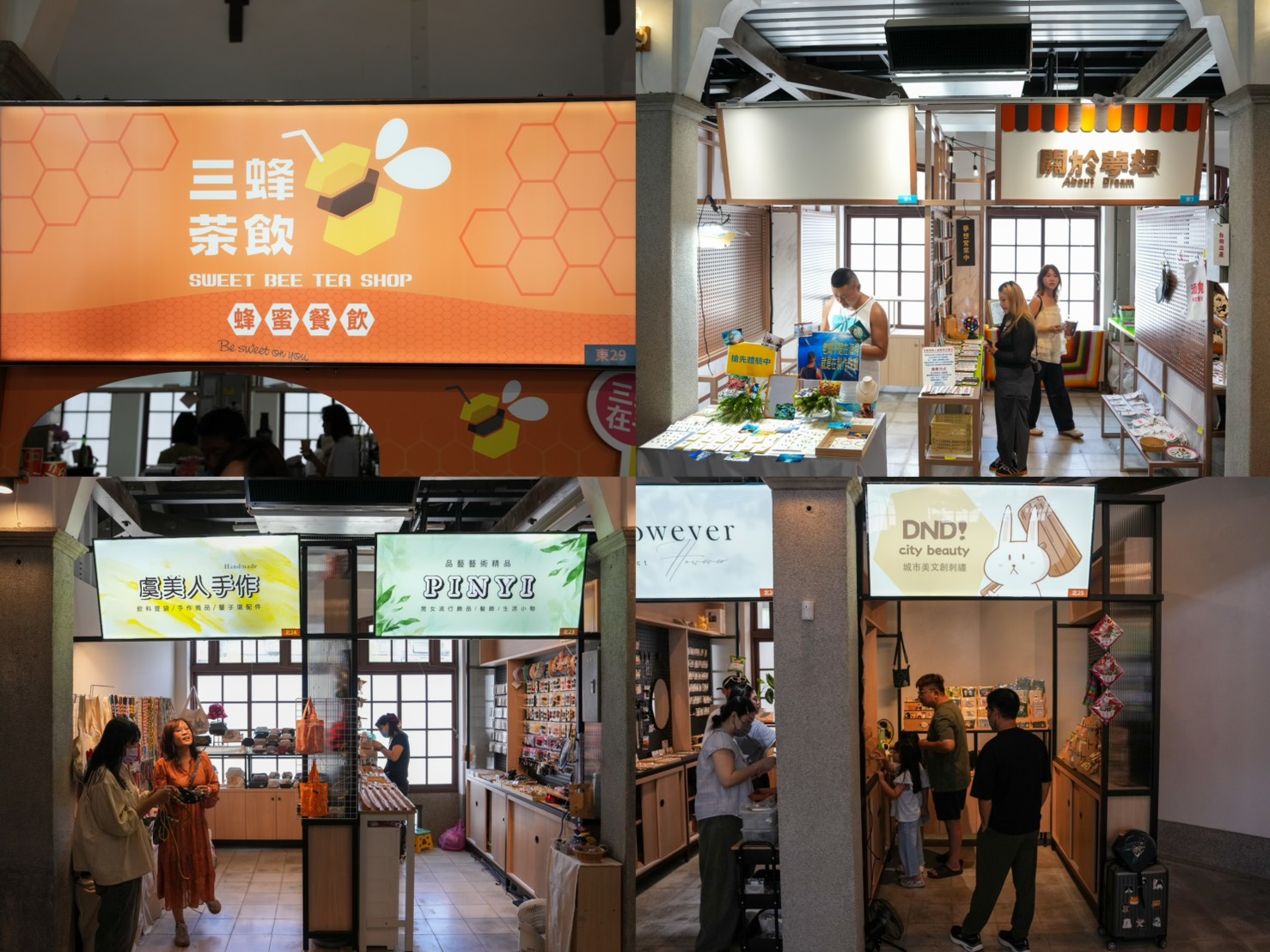 西市場
