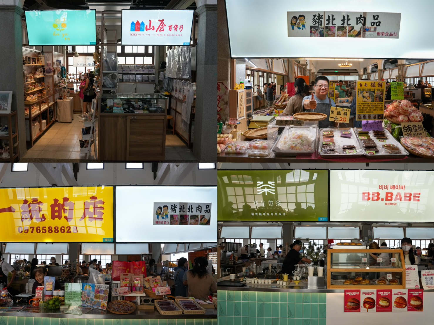 西市場