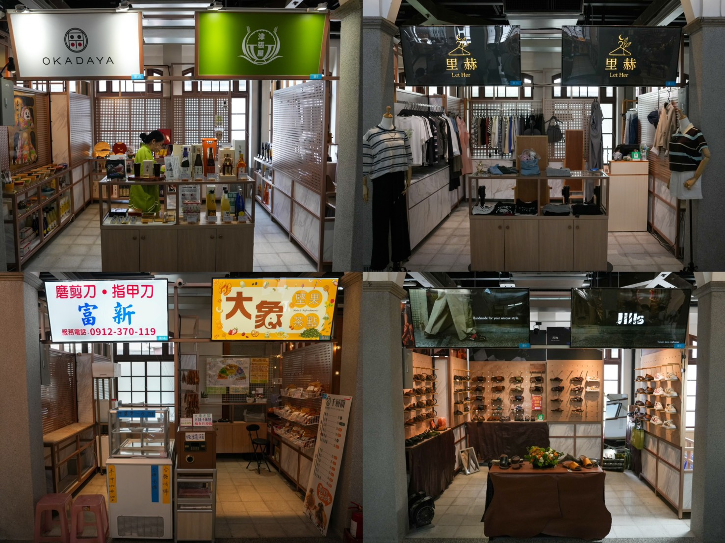 西市場