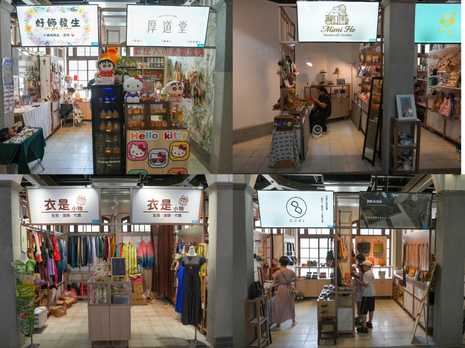 西市場