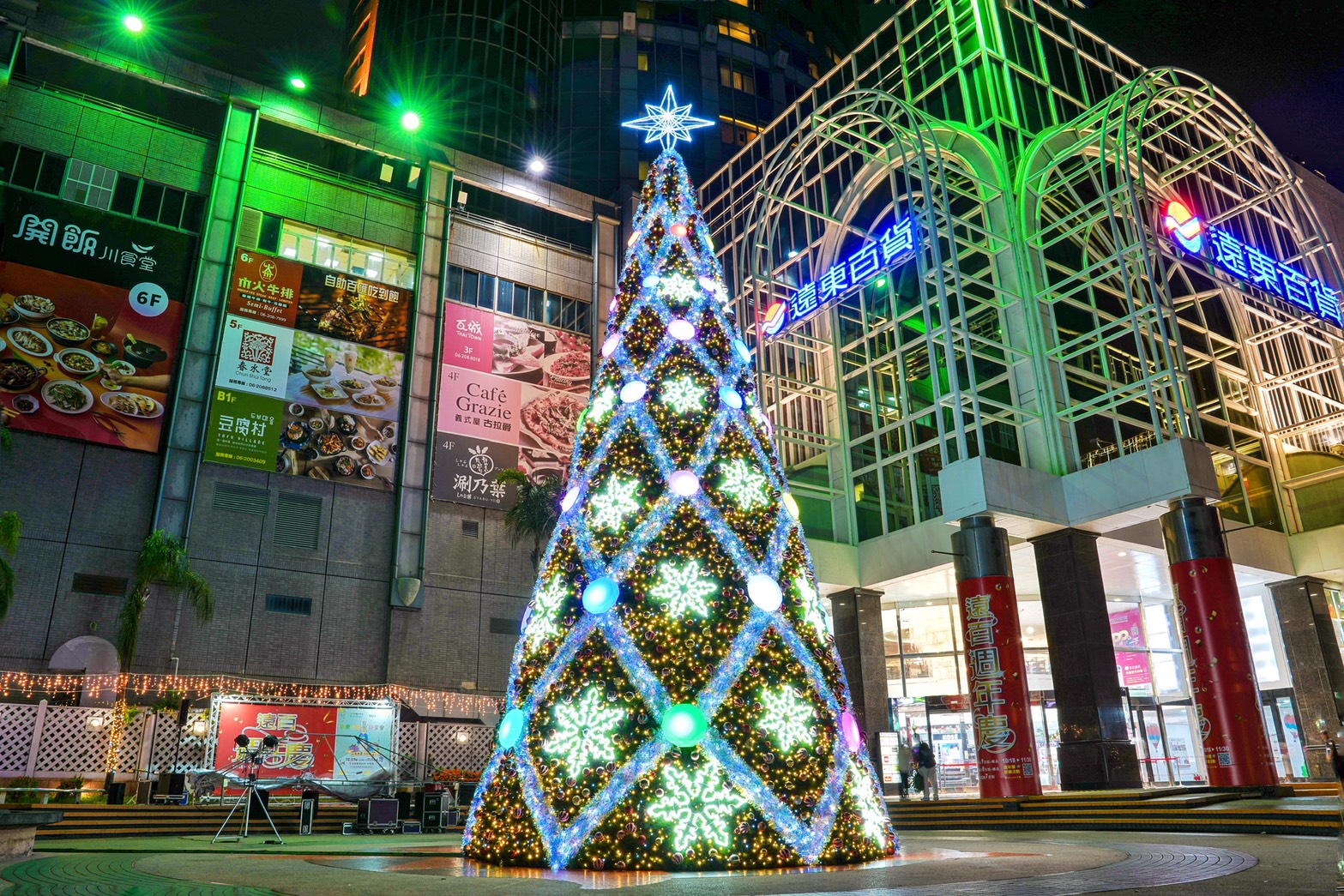 網站近期文章：【台南景點】遠東百貨台南成功店 今年以「萬花繽紛聖誕樹」為主題打造出15米高的聖誕樹