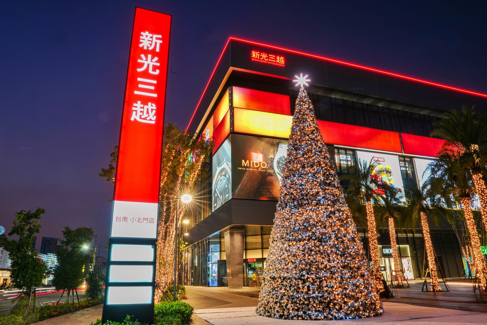 網站近期文章：【台南景點】新光三越 台南小北門店 12米高超美聖誕樹登場