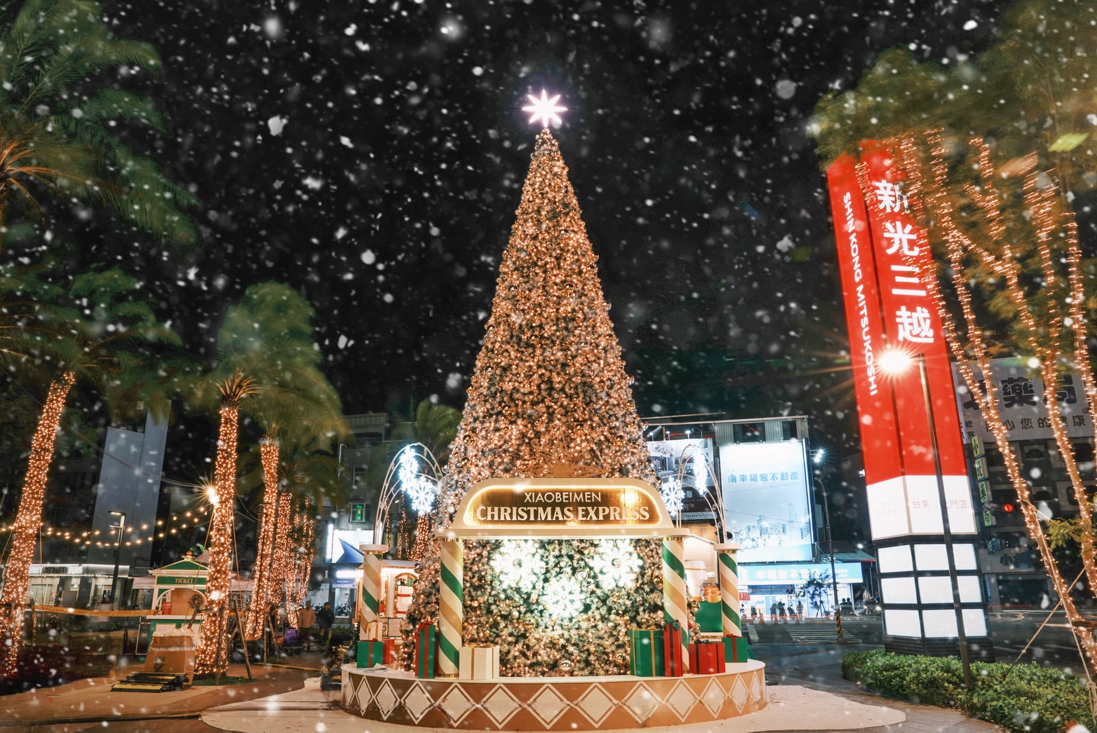 新光三越台南小北門店 聖誕樹