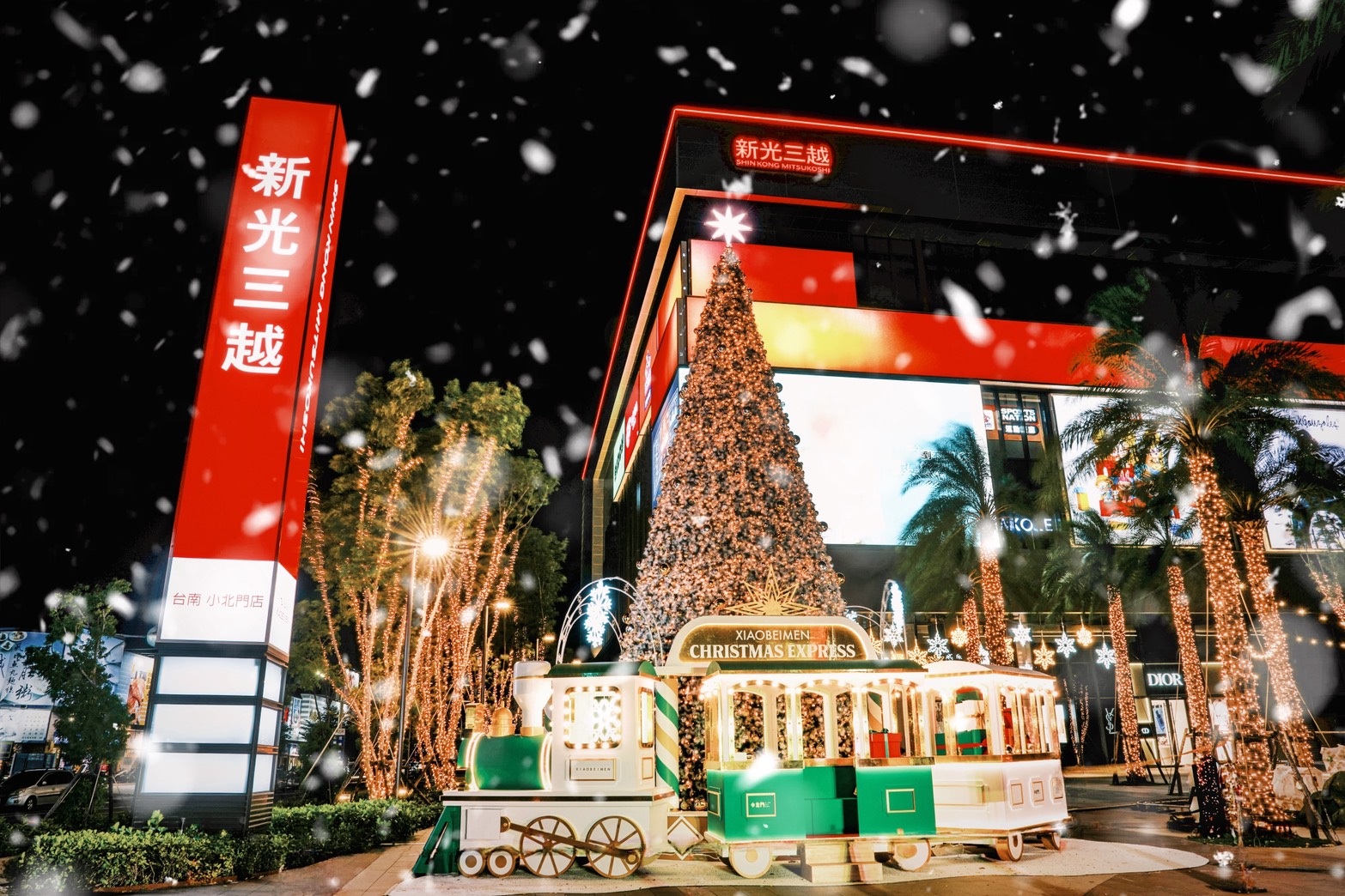 新光三越台南小北門店 聖誕樹