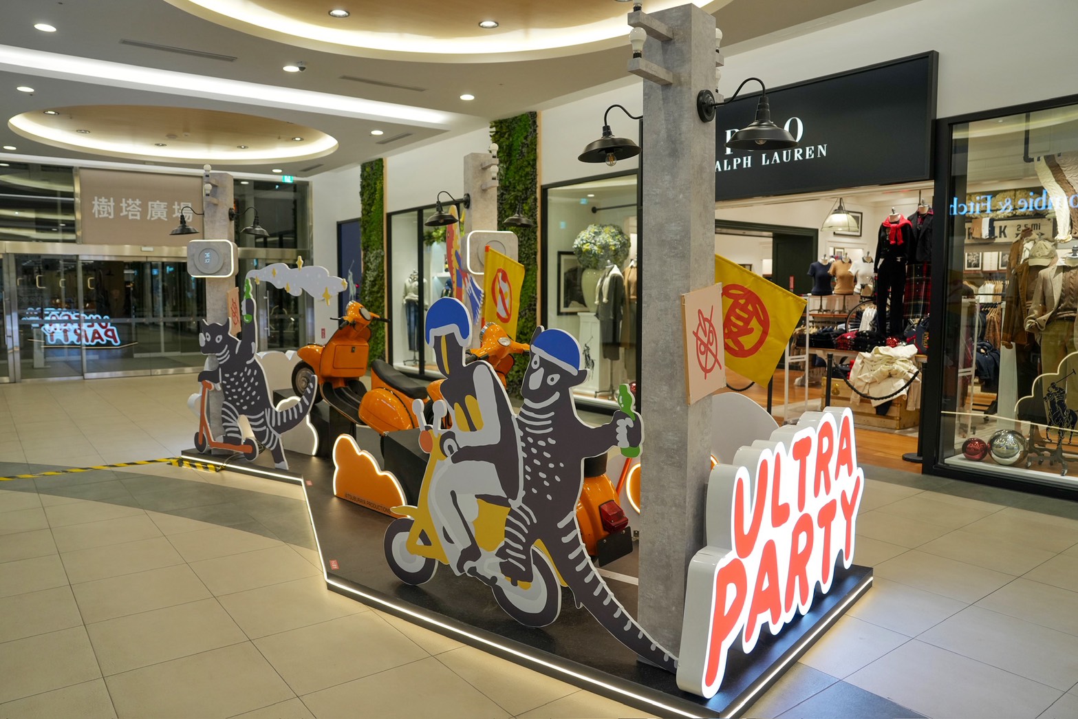 MITSUI OUTLET PARK 台南