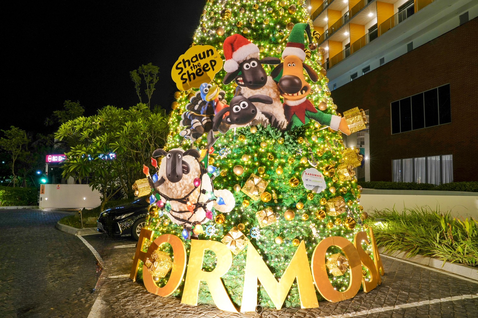 福爾摩沙遊艇酒店 聖誕樹