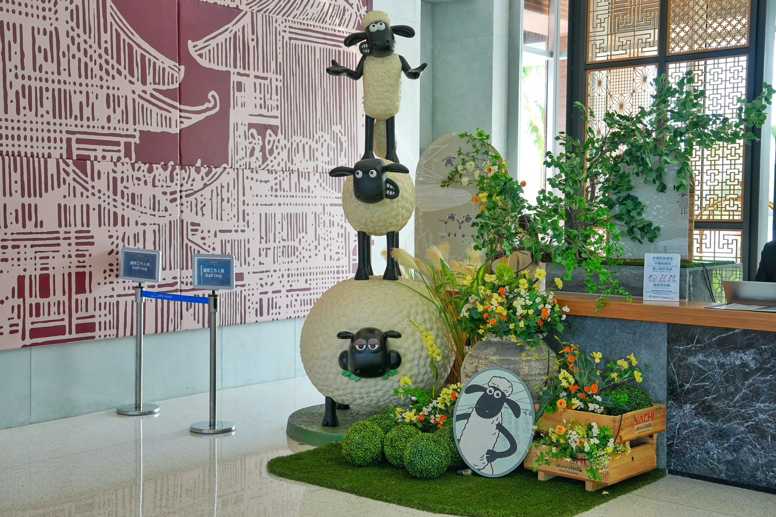 福爾摩沙遊艇酒店 笑笑羊