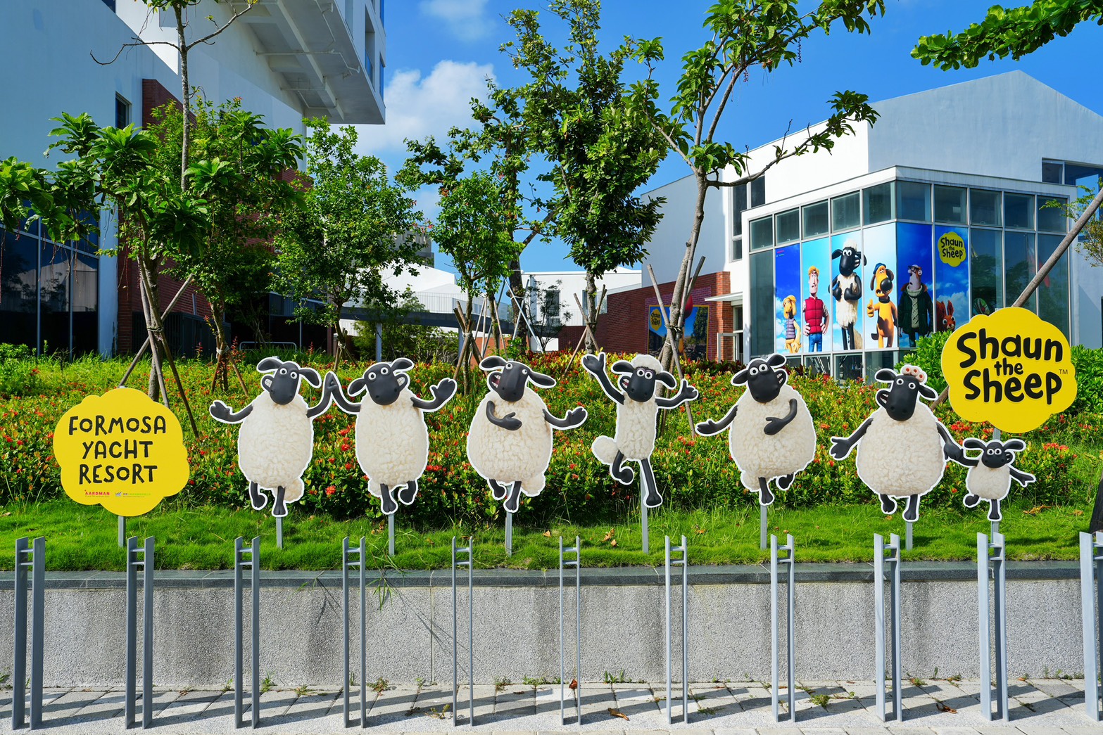 福爾摩沙遊艇酒店 笑笑羊