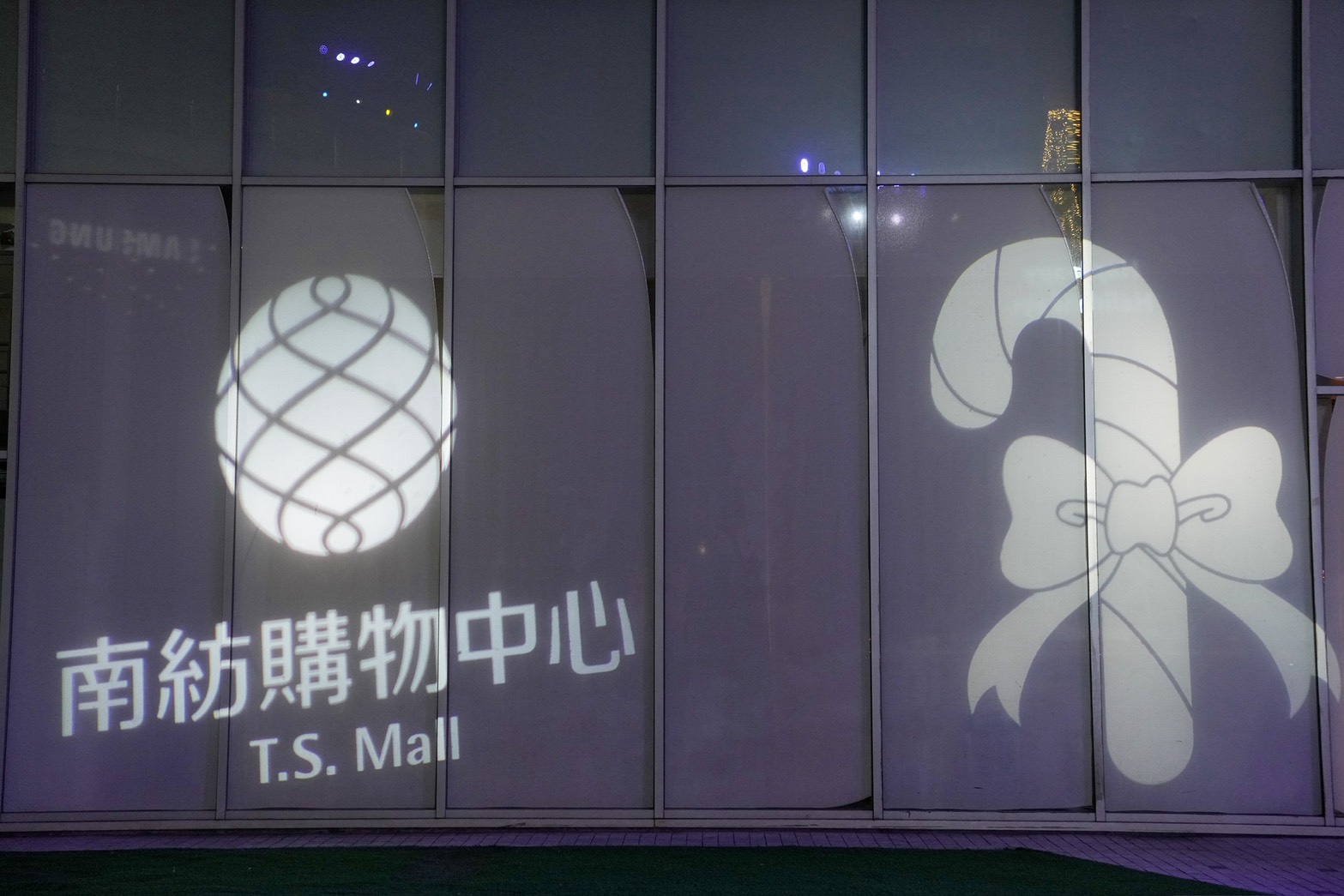 南紡購物中心 POP MART聖誕樹